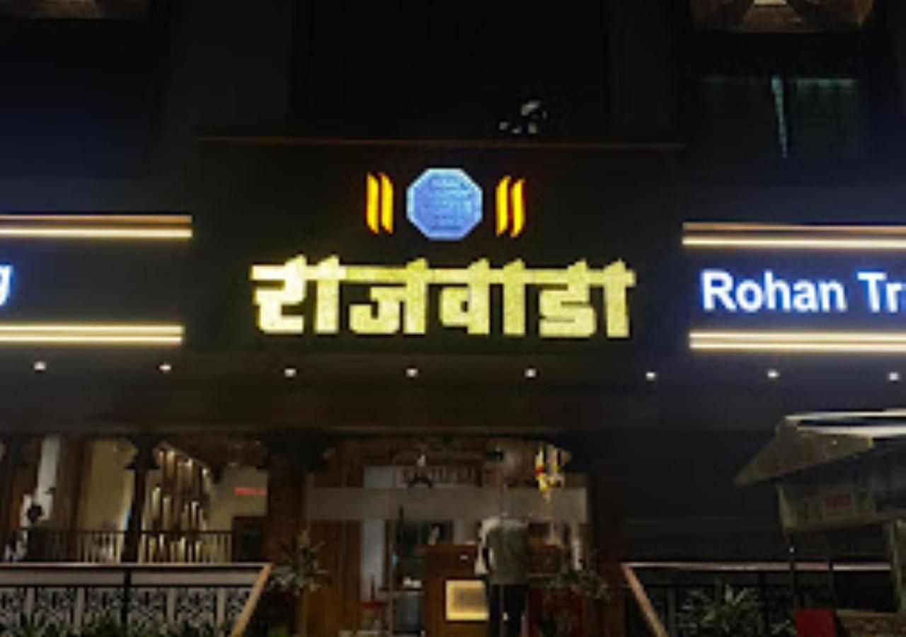 Hotel Rajwada Kapurhol Kapurwahal Zewnętrze zdjęcie